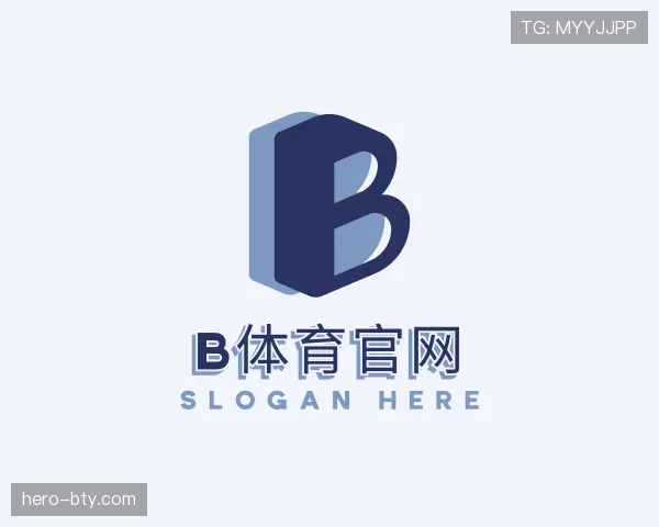 介绍B体育